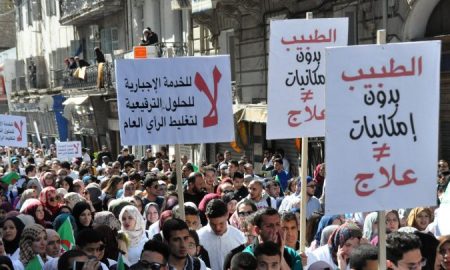 Algérie : Les travailleurs dans le secteur de santé appellent aux manifestations en raison de la situation désastreuse dans les hôpitaux