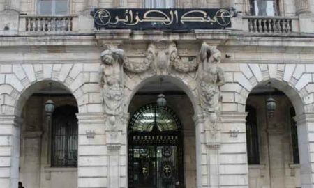 La Banque d'Algérie met en garde les citoyens contre toute transaction avec cette institution financière