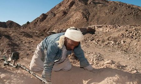 Algérie: nouveaux changements dans les conditions d'autorisation de prospection aurifère
