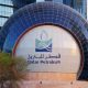 Qatar Petroleum acquiert la deuxième licence d'exploration offshore en Namibie