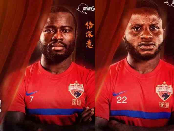 Les footballeurs ghanéens Wakaso et Acheampong signent pour le Shenzhen FC chinois