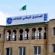 Algérie : La caisse de retraite est menacée de faillite et 3 millions d'Algériens ont un avenir inconnu