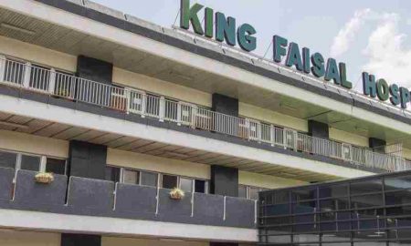 TDB finance l'expansion de l'hôpital King Faisal au Rwanda