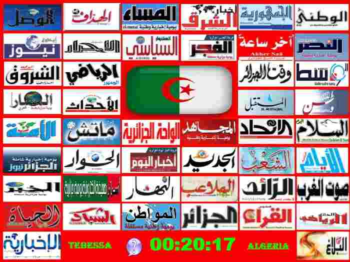 La farce des médias algériens à l'ère de la mondialisation