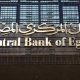 La Banque centrale d'Égypte et la Banque centrale des Émirats arabes unis renforcent leur coopération en matière de supervision bancaire