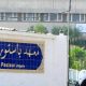 Algérie : l'Institut Pasteur avertit que le variant Delta du Coronavirus atteindra plus de 90% dans les semaines à venir