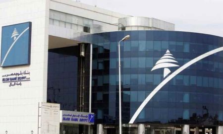 Bank ABC finalise l'acquisition de 99,5% du capital de BLOM Bank Egypt