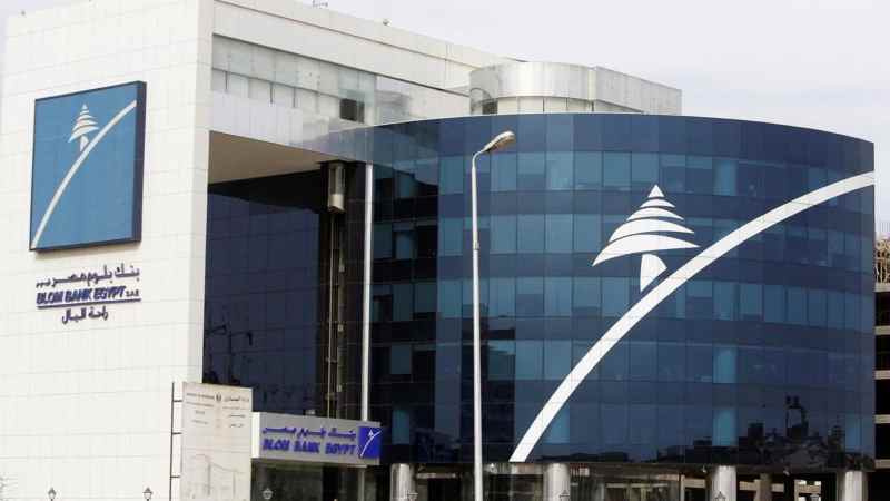 Bank ABC finalise l'acquisition de 99,5% du capital de BLOM Bank Egypt