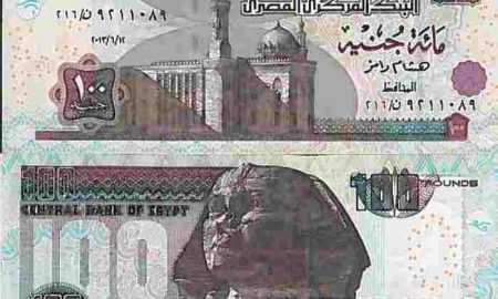 De nouveaux billets suscitent la polémique en Egypte