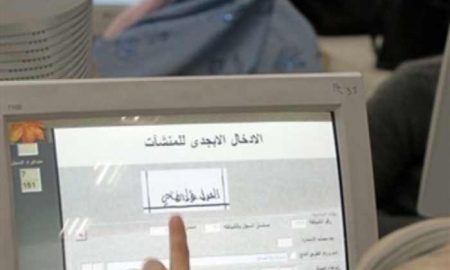 Le gouvernement égyptien cible plus de 60 millions de ruraux avec Internet haut débit