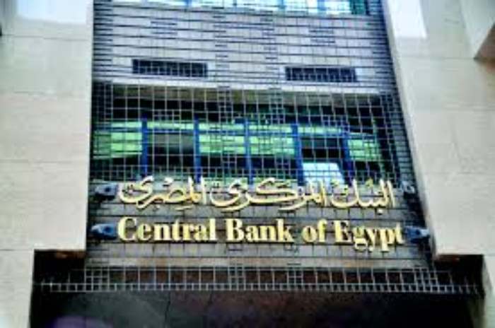 L'Egypte maintient ses taux d'intérêt stables pour la septième fois consécutive