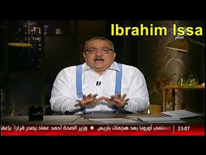 Les déclarations d'Ibrahim Issa sur la religion et le troisième enfant soulèvent la controverse en Egypte