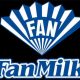 Fan Milk Danone met en service une nouvelle gamme de produits à la pointe de la technologie au Nigeria