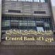 Quelle est la vérité sur l'existence d'une crise de liquidité de trésorerie dans les banques égyptiennes ?