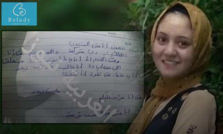 L'affaire du suicide de Basant...La détention provisoire de deux jeunes hommes a causé la mort d'une fille en Egypte à cause de photos fabriquées