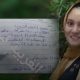L'affaire du suicide de Basant...La détention provisoire de deux jeunes hommes a causé la mort d'une fille en Egypte à cause de photos fabriquées