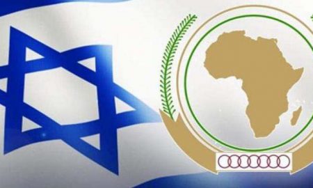 Suspension de l'octroi d’Israël de statut d'observateur à l'Union africaine