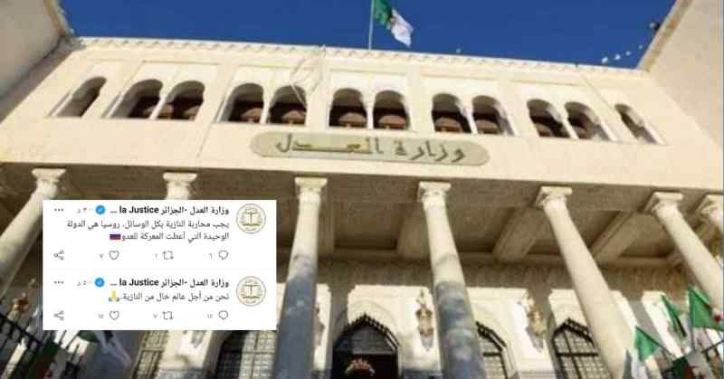 Par crainte d'une sanction européenne, l'Algérie ouvre une enquête sur les tweets incendiaires du ministère de la Justice