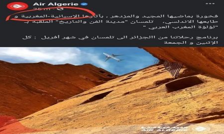 Air Algérie dénonce le vol des Algériens de l'histoire et les traditions marocaines sur Wikipédia