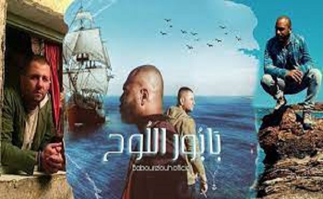 La série Babour Ellouh a exposé l'amère réalité du peuple algérien
