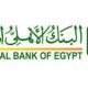 La Banque nationale d'Égypte ouvre sa première succursale au Soudan du Sud