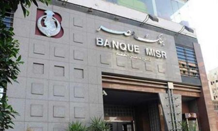 La Banque Misr égyptienne assure la continuité des activités bancaires et l'engagement numérique des employés