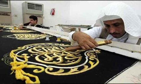 Une famille égyptienne a brodé le revêtement de la Kaaba pendant des décennies, poursuivant son artisanat avec des fils d'or