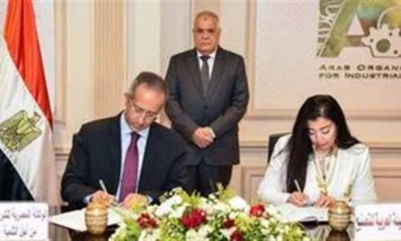 [Égypte] Contact signe un protocole de coopération avec OneOrder