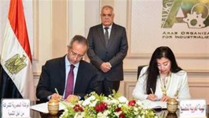 [Égypte] Contact signe un protocole de coopération avec OneOrder