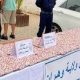"Saroukh", une drogue ravageuse en Algérie
