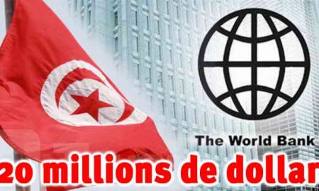 La Banque mondiale prête 120 millions de dollars à la Tunisie pour financer les petites et moyennes entreprises