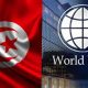 La Banque mondiale a suspendu sa coopération avec la Tunisie, quelles sont les répercussions de la décision sur l'économie en crise du pays ?