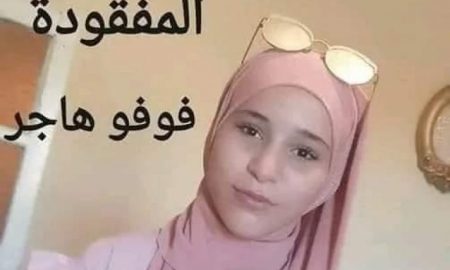 La dixième disparition d'une adolescente ce mois-ci en Algérie