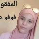 La dixième disparition d'une adolescente ce mois-ci en Algérie