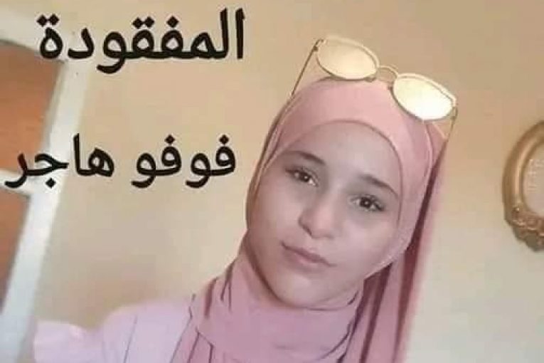 La dixième disparition d'une adolescente ce mois-ci en Algérie