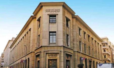 La Banque centrale d'Égypte relève ses taux d'intérêt de 2 % et la croissance économique ralentit
