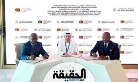 Abu Dhabi Ports investit 500 millions de dollars au Congo