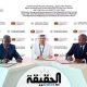 Abu Dhabi Ports investit 500 millions de dollars au Congo