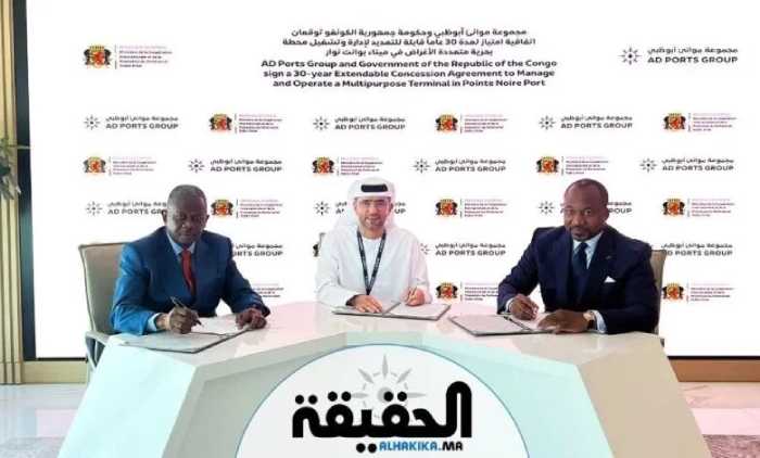 Abu Dhabi Ports investit 500 millions de dollars au Congo