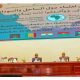 Nouakchott...Une conférence internationale appelle à arrêter les combats au Soudan