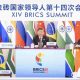 L'Éthiopie accueille favorablement son invitation à rejoindre le groupe des BRICS