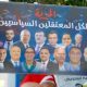 La grève de la faim en Tunisie, "un mécanisme de protestation minutieux"