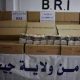 635 000 unités de pilules hallucinogènes artisanales saisies en Algérie