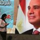Le lancement des élections présidentielles égyptiennes à l’étranger