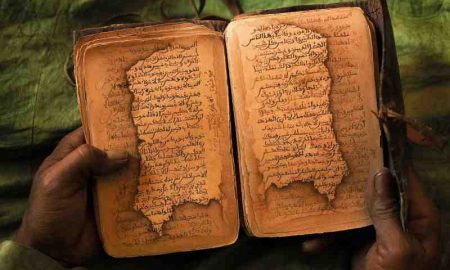 Manuscrits islamiques en Afrique de l’Ouest : leur importance, leur paternité et les mécanismes pour en bénéficier