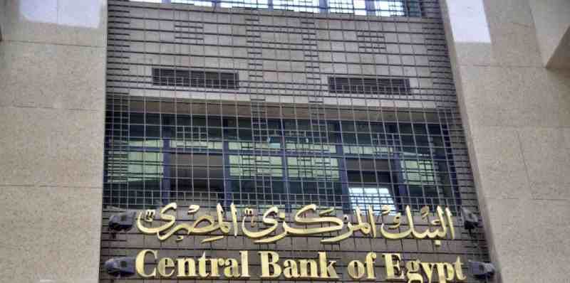 Visa et la société des banques égyptiennes vont faciliter les envois de fonds des Égyptiens à l'étranger