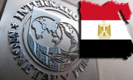 Accord entre le Fonds monétaire international et l'Égypte