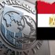 Accord entre le Fonds monétaire international et l'Égypte