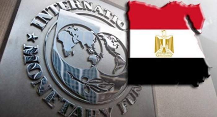 Accord entre le Fonds monétaire international et l'Égypte