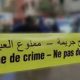 Pendant le Ramadan, les meurtres augmentent en Algérie
